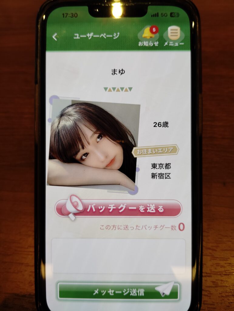 熟年広場のサクラ女性まゆ