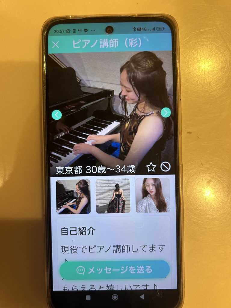 ピアノ講師（彩）のプロフィール